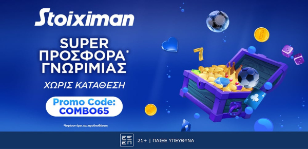 STOIXIMAN-prosfora-treasure-stoiximan